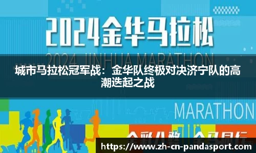 熊猫体育官网