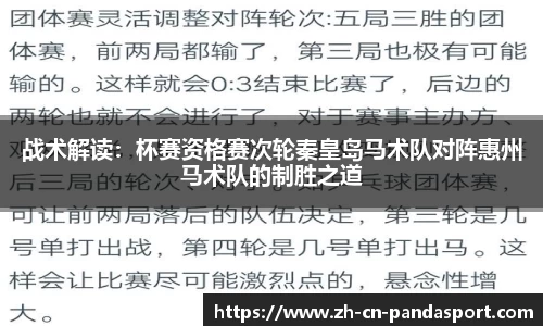 熊猫体育