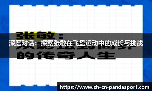熊猫体育官方网站