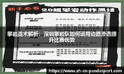 熊猫体育官方网站